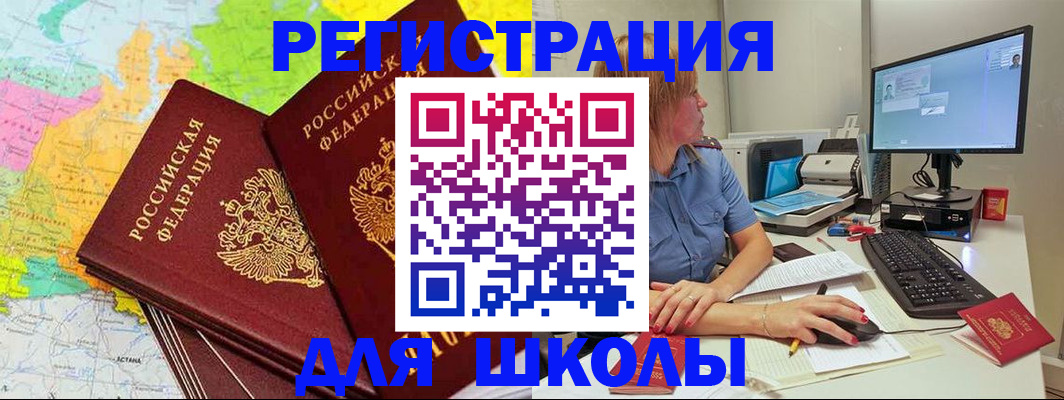 найти адрес прописки в Киренске