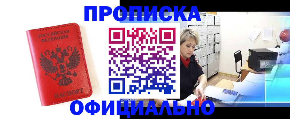 форма 3 в Киренске