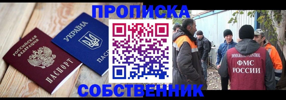 регистрация для дет. сада в Киренске